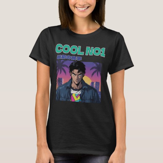 Cool Nr. 1 T-Shirt (Vorderseite)