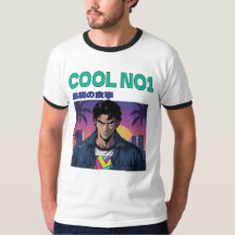 Cool Nr. 1