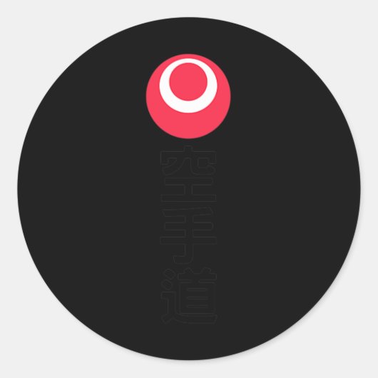 Cool Okinawa Karate 空 道 Kampfkunst Runder Aufkleber (Vorderseite)