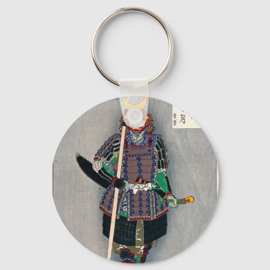 Cool-orientalisch-japanisch Samurai Warrior Yari S Schlüsselanhänger (Vorderseite)