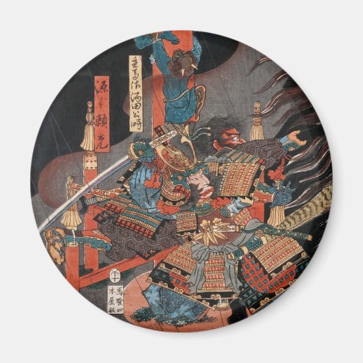 Cool Samurai Hero Minamoto no Yorimitsu Magnet (Vorne)