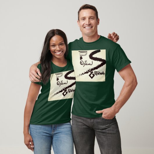 cool und anders sein T-Shirt (Unisex)