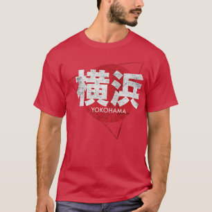 Cool Yokohama Japanisch schreiben Japan City T-Shirt