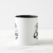 Coole Camping-Kumpel-Vater-Wortkunst  Tasse (Zentrum)