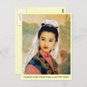 Coole chinesische junge Prinzessin Guo Jing Postkarte (Vorne/Hinten)