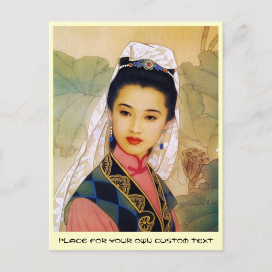 Coole chinesische junge Prinzessin Guo Jing Postkarte (Vorderseite)