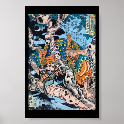 Coole japanische Kunst des alten legendären Hero W Poster (Vorne)