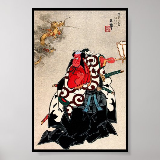 Coole japanische legendäre Heldenkriegerin Samurai Poster (Vorne)