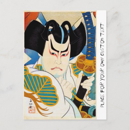 Coole japanische Schauspielkunst Shunsen Kabuki Postkarte (Vorderseite)