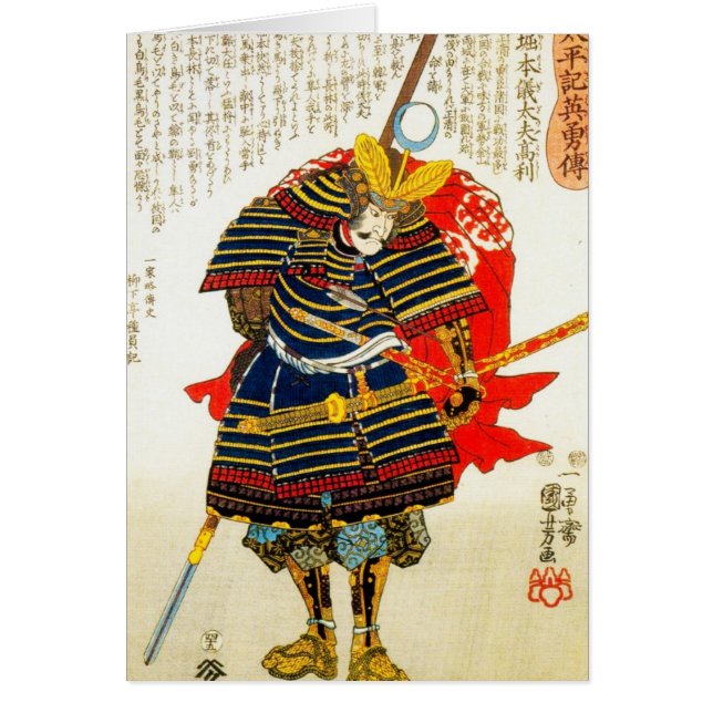 Coole klassische orientalische japanische (Vorne)