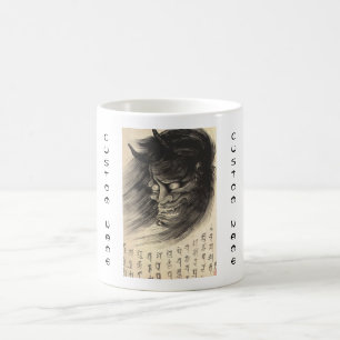 Coole klassische Vintage-japanische Dämonenkopf-Tä Kaffeetasse