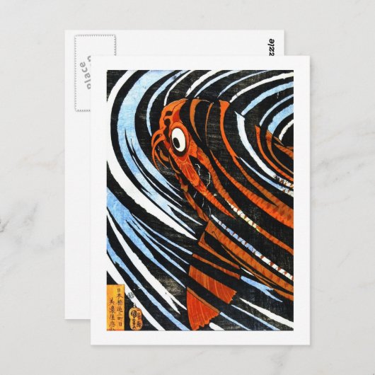 Coole orientalische antike legendäre Koi-Karpfen-K Postkarte (Vorne/Hinten)
