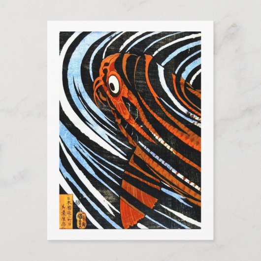 Coole orientalische antike legendäre Koi-Karpfen-K Postkarte (Vorderseite)
