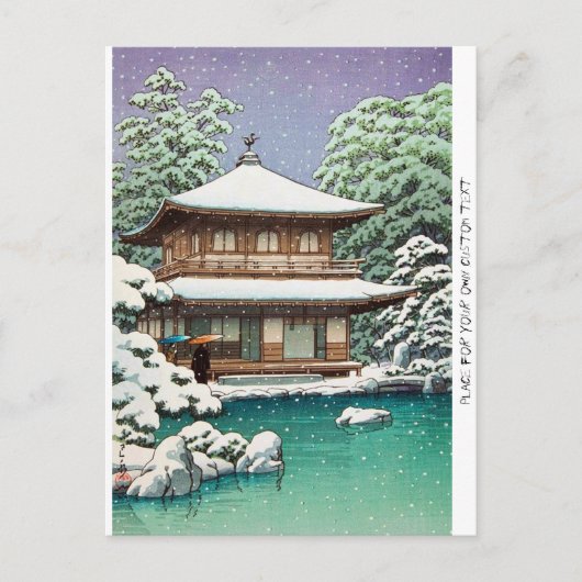 Coole orientalische japanische Hasui Kawase Winter Postkarte (Vorderseite)