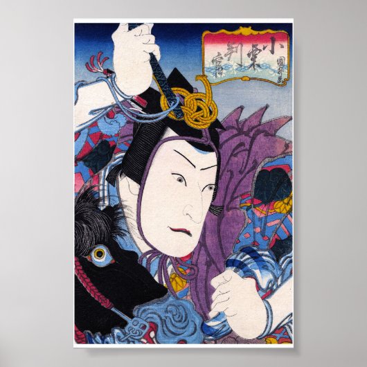 Coole orientalische japanische klassische kabuki-S Poster (Vorne)