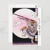 Coole orientalische japanische Kunst Postkarte (Vorne/Hinten)