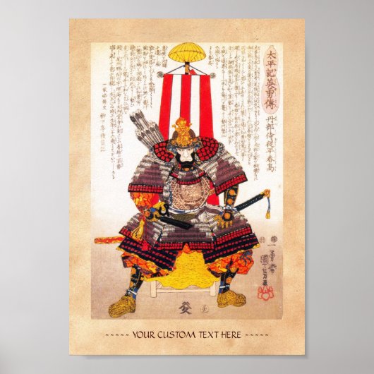 Coole orientalische japanische legendäre Kriegerin Poster (Vorne)