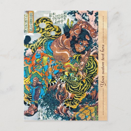 Coole orientalische japanische legendäre Kriegerin Postkarte (Vorderseite)