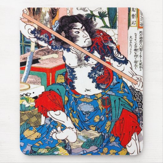 Coole orientalische japanische legendäre mousepad (Vorne)