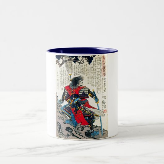 Coole orientalische klassische japanische zweifarbige tasse (Mittel)