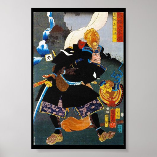 Coole orientalische legendäre Ancient Samurai Gene Poster (Vorne)