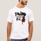 Coole Philgraffiti-Kanji-Kalligraphie T-Shirt (Vorderseite)