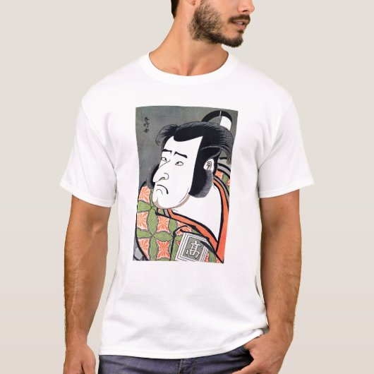 Coole traditionelle orientalische japanische T-Shirt (Vorderseite)
