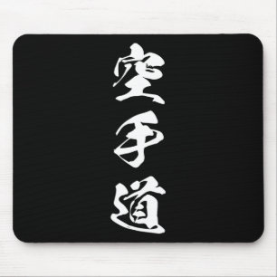 Coole Word Grafik japanisches Kanji 空 道' (der Weg  Mousepad