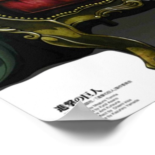 Cooler Angriff auf den Vorsitz Poster (Ecke)