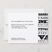 Cooler Bar Mitzvah Einladung Empfang (Rückseite)