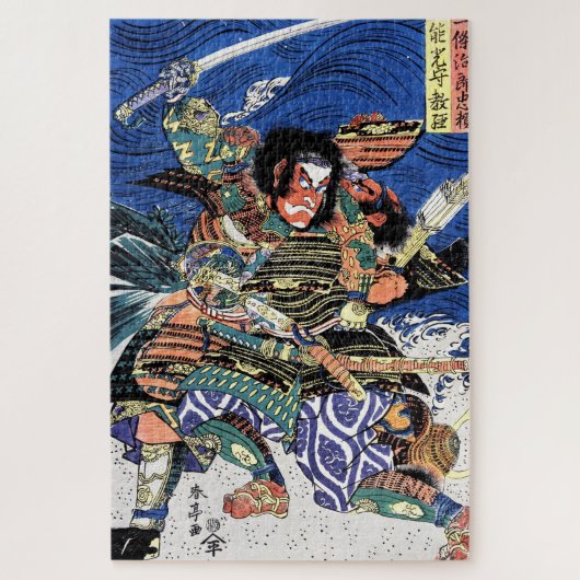 Cooler japanischer Ukiyo-e-legendärer Krieger Samu Puzzle (Vertikal)