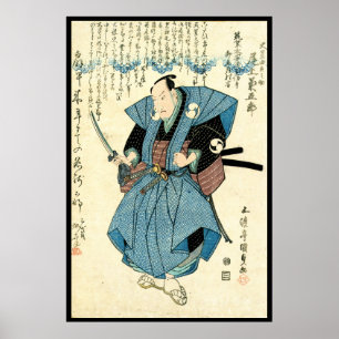 Cooler japanischer Vintager ukiyo-e samurai-Kriege Poster