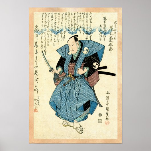 Cooler japanischer Vintager ukiyo-e samurai-Kriege Poster (Vorne)