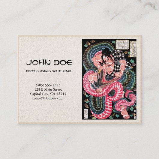 Cooler japanischer visitenkarte (Vorderseite)