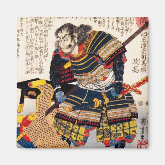 Cooler klassischer japanischer Krieger Samurai Magnet (Vorne)