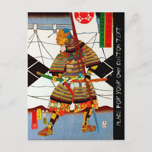 Cooler orientalischer japanischer Alte Legendär Postkarte (Vorderseite)