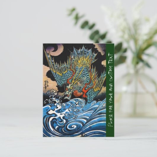 Cooler orientalischer japanischer Alte Legendäre D Postkarte (Stehend Vorderseite)