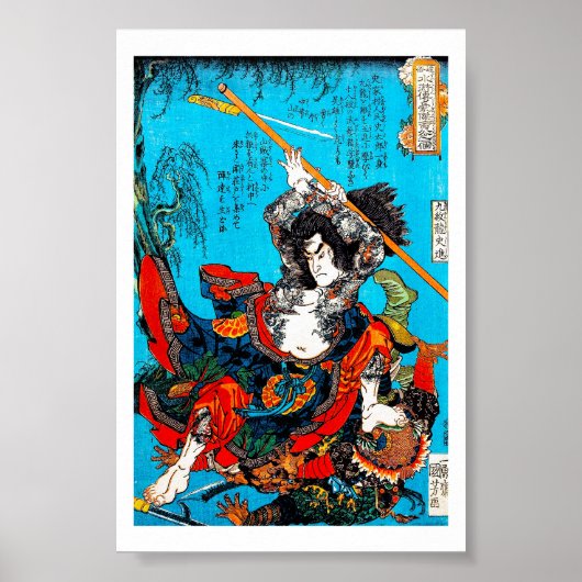 Cooler orientalischer japanischer Ancient Samurai Poster (Vorne)