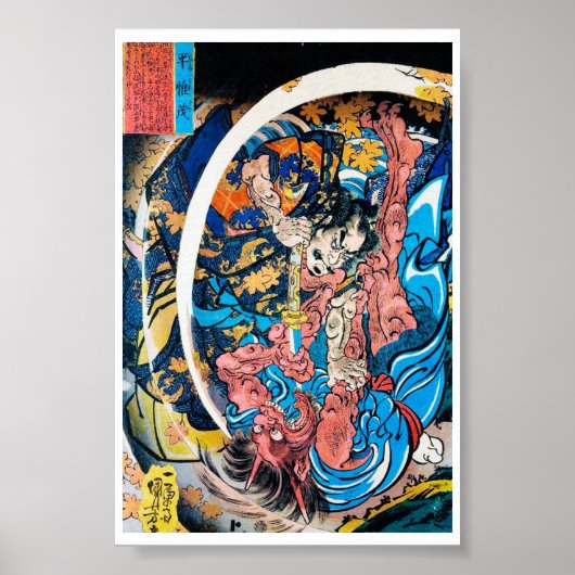 Cooler orientalischer japanischer Ancient Samurai  Poster (Vorne)