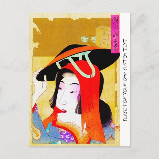 Cooler orientalischer japanischer Klassiker Postkarte (Vorderseite)