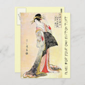 Cooler orientalischer japanischer Klassiker Postkarte (Vorne/Hinten)
