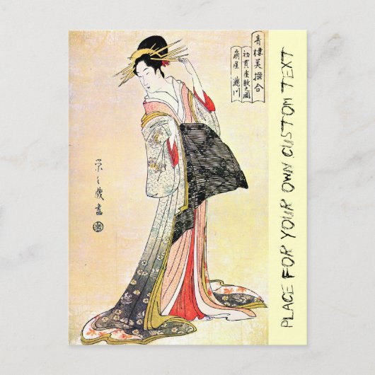 Cooler orientalischer japanischer Klassiker Postkarte (Vorderseite)