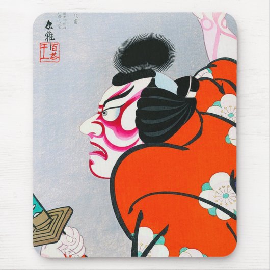 Cooler orientalischer japanischer woodprint kabuki mousepad (Vorne)