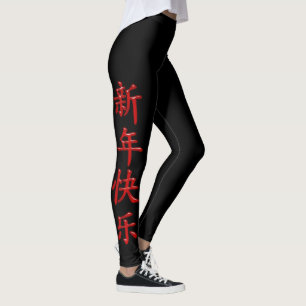 Cooles Chinesisches Neujahrsfest Rot Schwarz Leggings