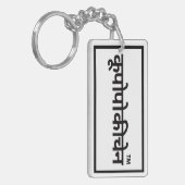 cooles Geschenk für Sohn oder Tochter Schlüsselanhänger (Vorderseite links)