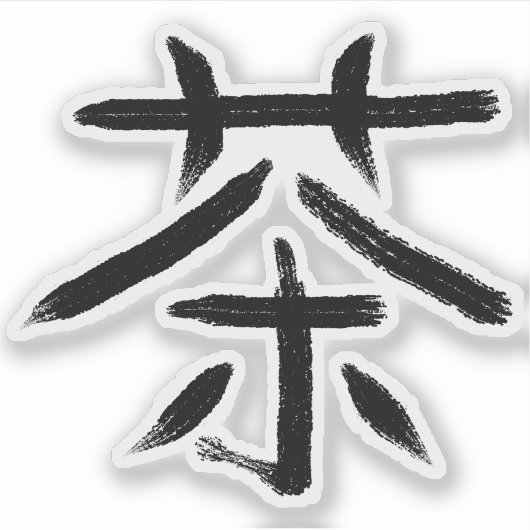 Cooles grünes Tee Kanji mit benutzerdefinierter Fa Aufkleber (Vorderseite)