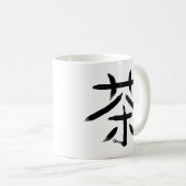 Cooles grünes Tee Kanji mit benutzerdefinierter Fa Kaffeetasse (VorderseiteRechts)