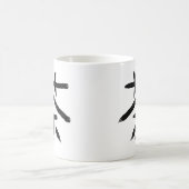 Cooles grünes Tee Kanji mit benutzerdefinierter Fa Kaffeetasse (Mittel)