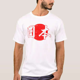 Cooles Japan T-Shirt