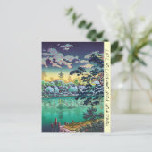 Cooles Japanisch Ueno Shinobazu Teich Tsuchiya Koi Postkarte (Stehend Vorderseite)